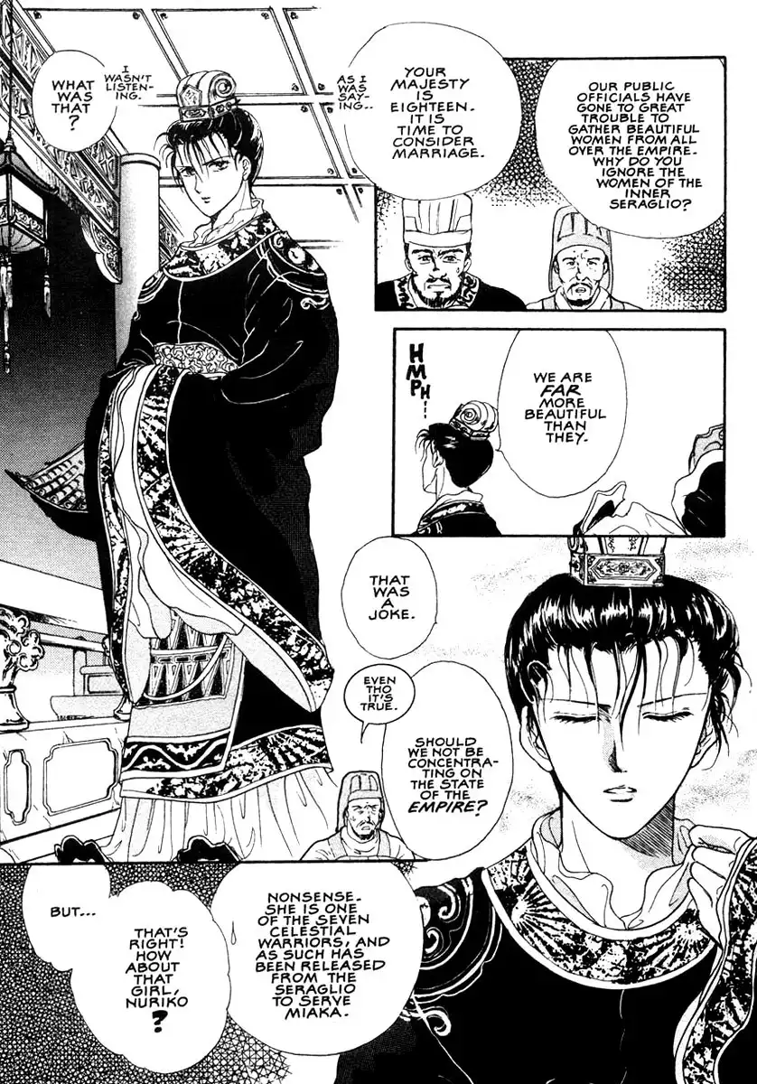 Fushigi Yuugi Chapter 5 16